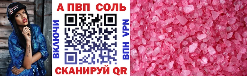 где купить наркоту Реутов APVP VHQ