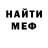 Альфа ПВП кристаллы Anthony Yoseph