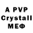 Героин Heroin Crystalballer274