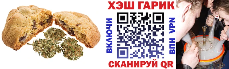 Cannafood марихуана  даркнет сайт  Реутов 