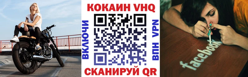 COCAIN FishScale Реутов