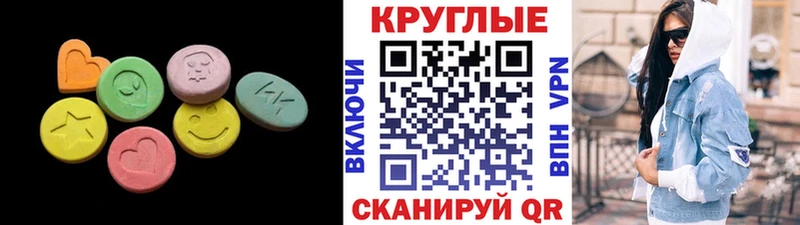ЭКСТАЗИ VHQ  цена наркотик  Реутов 