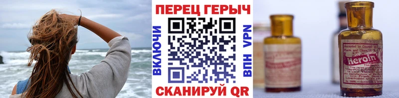 купить закладку  даркнет как зайти  ГЕРОИН гречка  Реутов 