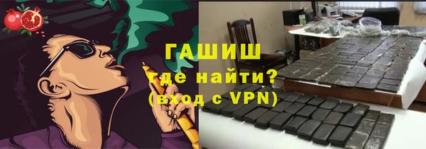 стафф Белокуриха
