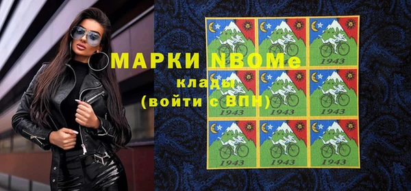 стафф Белокуриха