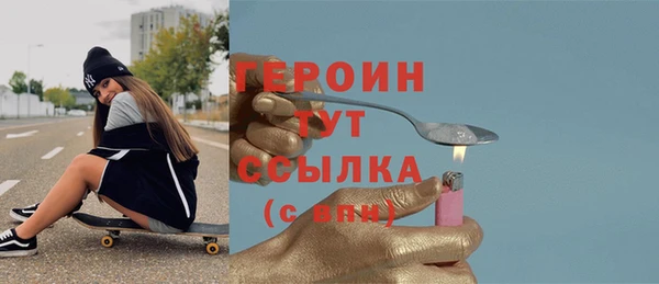 метадон Щучье