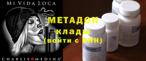 стафф Белокуриха