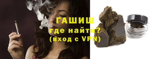 стафф Белокуриха