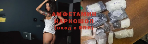 амф Яровое