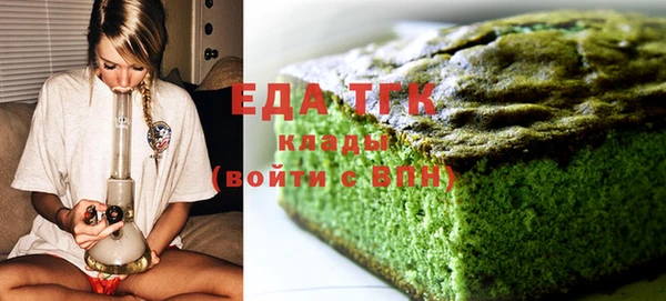 стафф Белокуриха