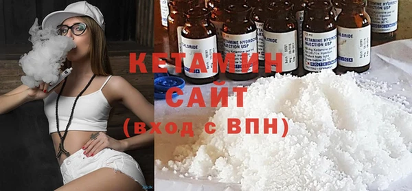 стафф Белокуриха