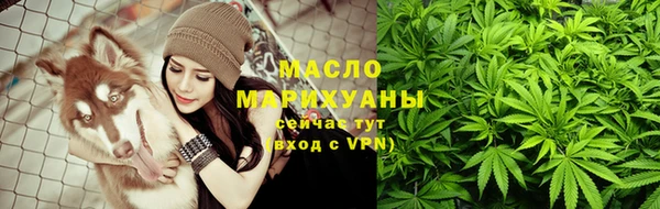 стафф Белокуриха