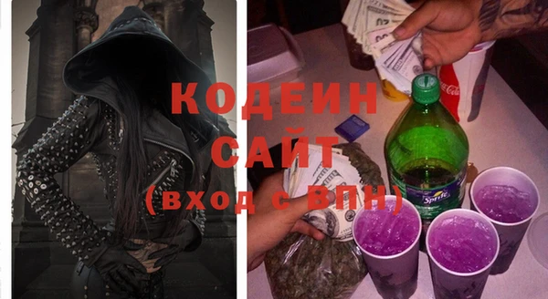 стафф Белокуриха