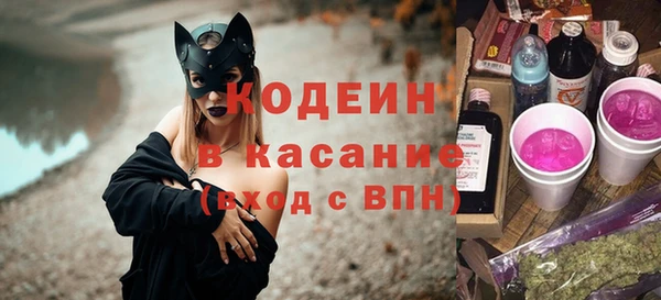 стафф Белокуриха