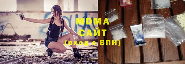 стафф Белокуриха