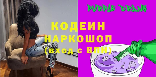 героин Щигры