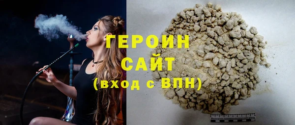 метадон Щучье