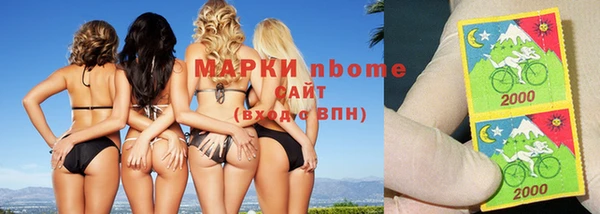 стафф Белокуриха