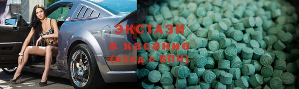 амф Яровое