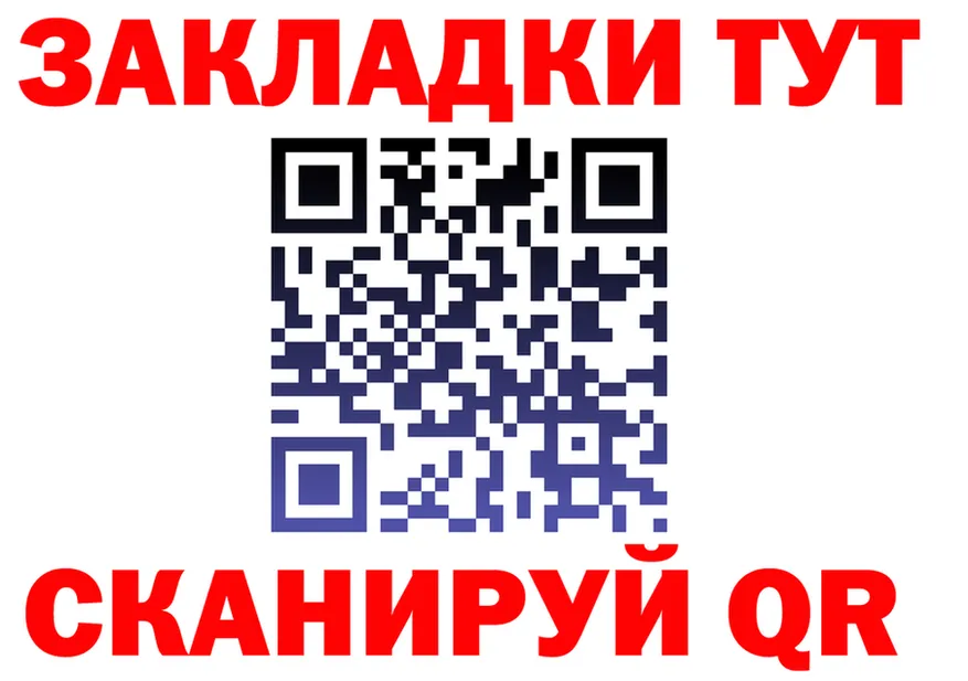 БУТИРАТ Butirat зеркало площадка кракен Реутов