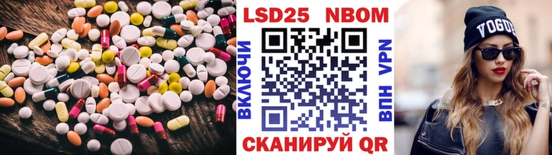 ОМГ ОМГ как зайти  Реутов  Лсд 25 экстази ecstasy 