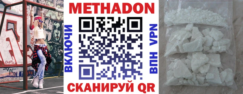 это формула  KRAKEN сайт  Реутов  МЕТАДОН мёд 