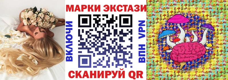 Марки 25I-NBOMe 1,5мг Реутов