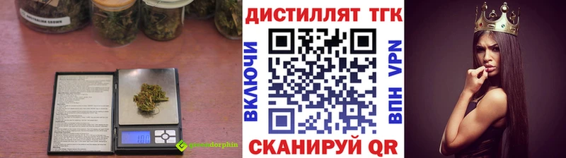 Дистиллят ТГК вейп с тгк  нарко площадка состав  Реутов  MEGA tor 